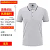 Camisa Polo Logística de Supermercado Ropa de Trabajo Camiseta Personalizada Uniforme para Personal de Servicio de Catering Camisa Publicitaria de Manga Corta con Logo Impreso