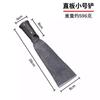 Pala Luoyang para excavar árboles, artefacto para excavar agujeros, herramienta para excavar agujeros, cabezal de pala de acero al manganeso, pala para transferir plántulas