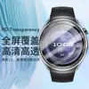 Funda Protectora Integral Adecuada para Huawei Watch5 Carcasa Protectora TPU Nueva Huawei Integrada Película Anti-Caídas y Anti-Rayones