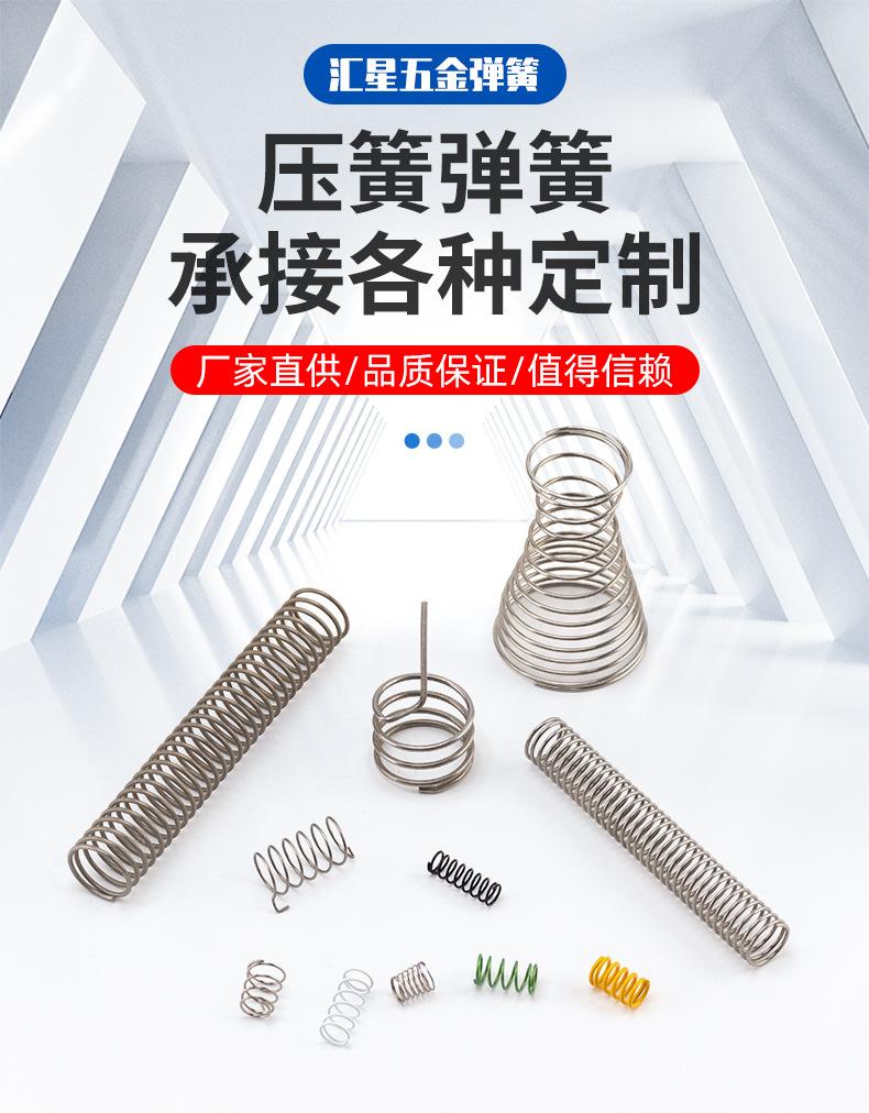 压簧详情_05.jpg