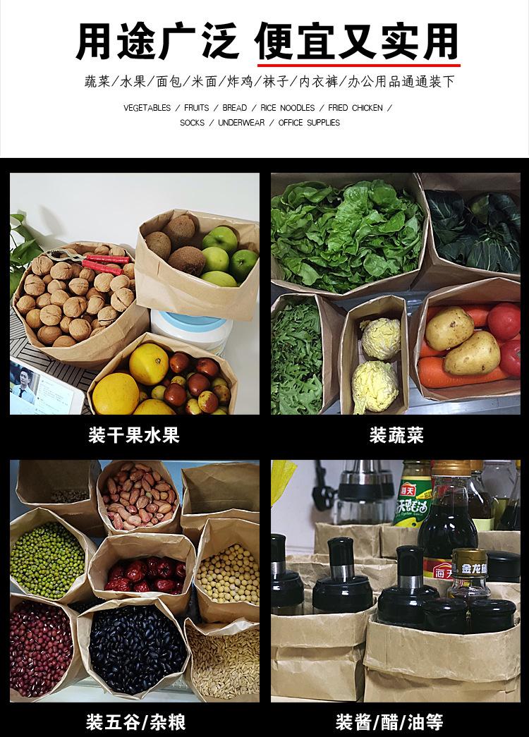 牛皮纸袋