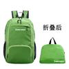 NEWSHIELD Bolsa Dobrável Leve Mochila de Viagem Dobrável Mochila para Montanhismo ao Ar Livre Bolsa de Pele Presente