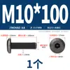 Tornillos para Muebles de Acero Inoxidable 304 Negros con Cabezas Planas Grandes, Allen, Cabezas Redondas, Tornillos de Borde Biselado y Pernos para Contrachapado