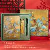 Caja de regalo de libro de mano Qianli Jiangshan de estilo antiguo de moda nacional, traje, regalo creativo cultural, regalo de mano, cuaderno, regalo para estudiantes