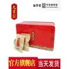 Sitio Web Oficial Jiuji Gong Caja de Regalo Artesanal de Azúcar Moreno Tradicional Azúcar de Caña de Yunnan para Mujeres Postparto Tienda Principal Oficial