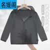 Ropa de Protección Solar para Niños Niños Seda de Hielo 2025 Nueva Chaqueta para Bebé Niños Anti-UV Verano Ropa para la Piel Chaqueta