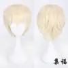 Peruca Cosplay Anime com Estilo Harajuku Colorido para Homens, Cabelo Curto Europeu e Americano com Design Anti-Virar