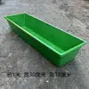Comedero para Ovejas con Fondo Plano, Comedero tipo Nido para Pastoreo de Ovejas, Bebedero de Plástico Extendido, Comedero de Gran Capacidad, Bebedero Rectangular para la Cría de Ovejas