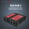 Ratón Inteligente NF-468S Probador de Cable de Red Detección de Punto de Ruptura Teléfono Conector de Cristal Unilateral Voltaje de Resistencia Anti-Quemado Empalmador de Pares de Cables