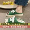 Zapatos Blancos Transpirables Versátiles de Suela Gruesa sin Cordones para Mujer, Pantuflas Perezosas para Mujer, Nuevo Estilo Verano 2026 Zapatos de Lona Half-Slip para Mujer