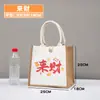 Bolsas Tote de Lona em Estoque para Atacado, Bolsas de Mão Simples de Linho Ecológicas, Sacolas de Lona Estampadas Promocionais