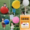 Balão extra grande de 36 polegadas, látex espesso e à prova de explosão, brinquedo de fruta para crianças, adereço de foto para parque de gramado ao ar livre