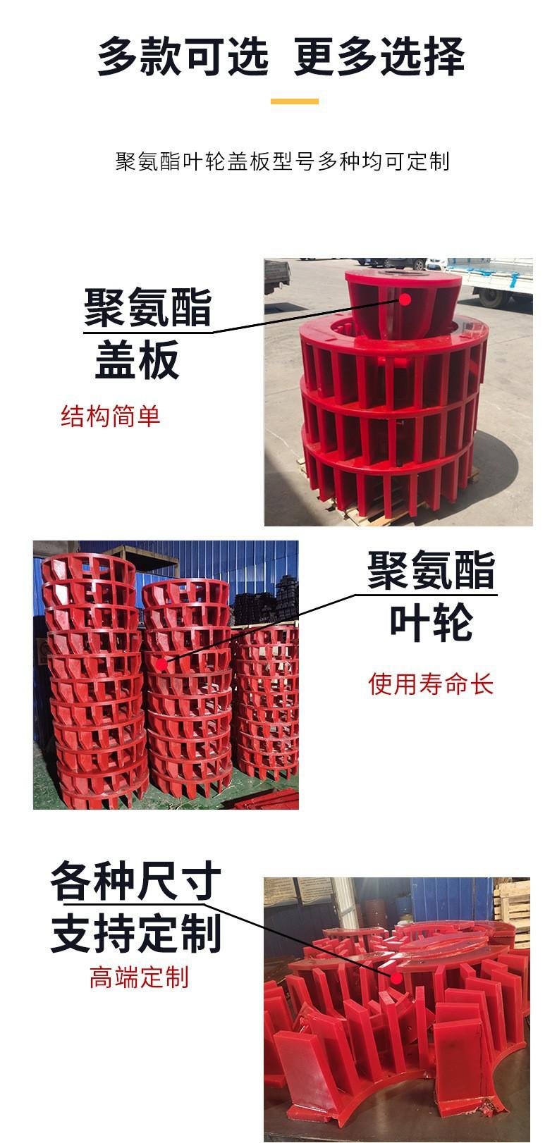 叶轮1.jpg