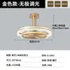 Luminária Ventilador de Quarto com Padrão Criativo de Gota d'Água Minimalista Estilo Italiano, Luminária Ventilador Silenciosa de Alta Qualidade para Proteção Ocular para o Quarto Principal