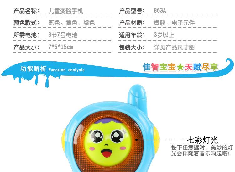 手机详情页_03