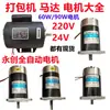 Piezas de Máquina Atadora Semiautomática Capacitor de Motor de Máquina Atadora / Capacitor Electrolítico de Motor de 2 hilos 3 hilos Tipo Universal
