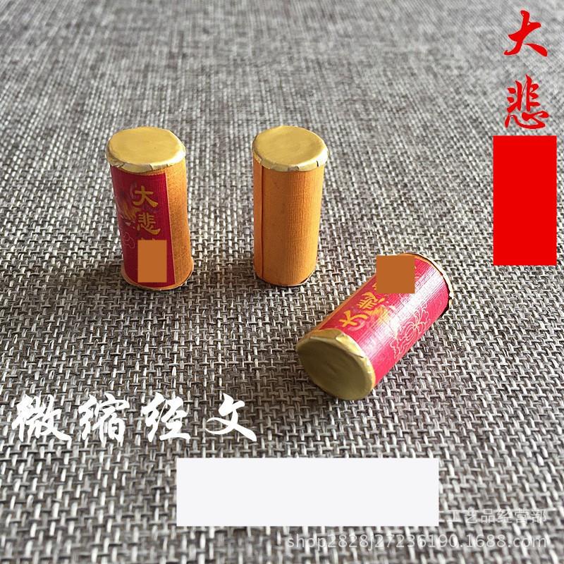 4632243413_525923002_副本.jpg