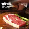 Bistec de Sirloin Dahidi Entero, Bistec de Pimienta Negra Infantil, Paquete de Carne de Res Fresca, Tienda Oficial Principal