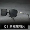 Nuevas Gafas de Sol Cuadradas de Moda 35037 Gafas de Sol Retro Europeas y Americanas para Hombre Gafas de Sol Modernas Versátiles para Conducir
