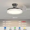 Lámpara de araña con ventilador para sala de estar y dormitorio, decoración del hogar moderna minimalista, lámpara de araña pequeña de alta gama estilo crema con luz de ventilador integrada