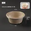Comercio Electrónico Transfronterizo Juego de Vajilla Desechable de Pulpa de Papel Tazón de Papel Comercial para el Hogar Tazón Redondo Desechable Biodegradable Caja Completa