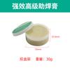 Pasta de Soldadura Avanzada y Potente del Fabricante que Contiene Colofonia Tubo de Aguja Flujo para Reparación de Teléfonos Móviles Aceite de Soldadura Libre de Halógenos Soldadura Eléctrica Soldadura
