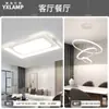 2025 Nueva Lámpara Inteligente Tmall Elf para Sala de Estar Lámpara de Techo Atmosférica Simple Moderna Colección de Iluminación para Toda la Casa