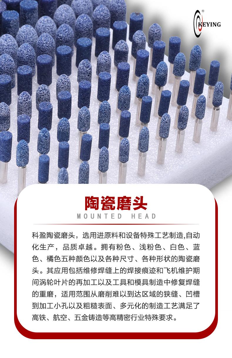 公众号-陶瓷磨头-1