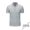 Camisa polo de manga curta, camiseta personalizada, roupas estampadas de verão, lapela de verão, roupas de grupo DIY, vestimenta de publicidade, logotipo, bordados,