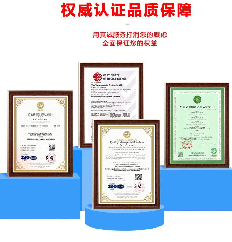 详情页 权威认证 OK