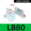 Colección Completa de Accesorios para Cilindros Sc Accesorios I/Y/Ca/Cb/Fa/Lb Brida Ojo de Pez Junta Flotante Base de Oreja Simple/Doble