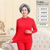 Roupa térmica para meia-idade e idosos, feminina, gola semi-alta, pijama de mãe, blusa de base, roupas de outono, calça comprida para idosos, conjunto masculino