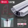 Tira Selladora para Puerta de Vidrio, Tira Cortavientos para Junta de Puerta de Ducha, Adhesivo Impermeable para Puerta y Ventana de Balcón sin Marco de Baño en Forma de H