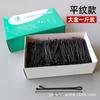 Grampo de cabelo preto para um Jin Studio embalado