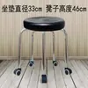 Taburete con Ruedas para el Hogar Silla con Respaldo Silla de Computadora Silla de Oficina Silla de Estudiante Silla para el Personal Silla de Comedor para Dormitorio Barra Metabo