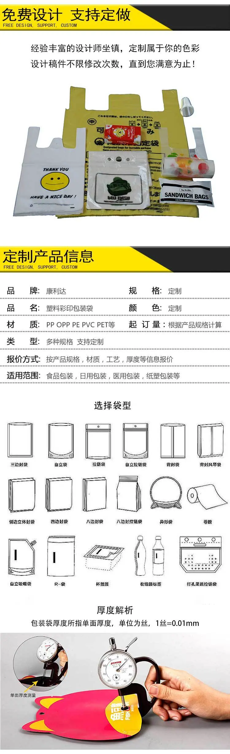 背心袋版2_04.jpg