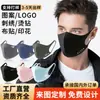 Máscara Tridimensional Masculina com Logo Personalizado Seda de Gelo Japonesa Fresca Máscara de Poeira Fina Pendurada na Orelha Europeia e Americana Primavera e Verão Feminina