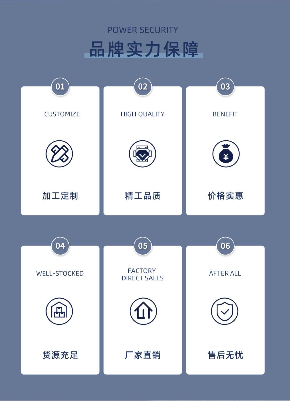 详情页_02.png