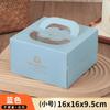 Frete Grátis Embalagens para Assados de 4 polegadas Mini Caixas para Mousse de 4 polegadas Caixas para Bolo Satchel Caixas para Embalagem de Cheesecake de 4 polegadas