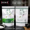 Media Libra de Té Verde de Alta Montaña Mingqian en Bolsas Auto-sellables, Bolsas de Té Nube de 250g, Bolsas de Pie Selladas, Personalizable