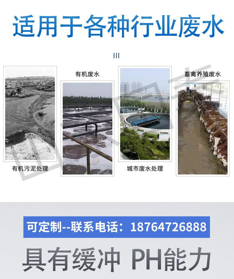 厌氧塔详情页_05.jpg