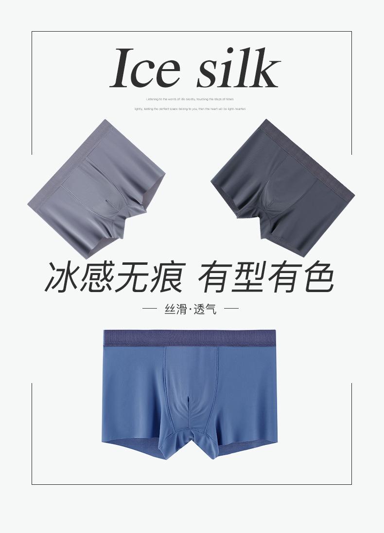 详情_01