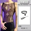 Conjunto de Roupa Íntima Sexy de Peça Única com Renda de Peixe Transparente Oca de Alta Elasticidade Uniforme Bodycon Ultra-Fino para Provocar para Homens