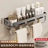Estante de Almacenamiento de Cocina con Ventosa, Estante de Especias Montado en la Pared sin Taladro, Estante Ampliado para Almacenamiento de Condimentos