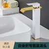 Lavabo tipo cascada con grifo de caño ancho, negro, para agua fría y caliente, para lavabo de baño, grifo para lavabo elevado, acero inoxidable