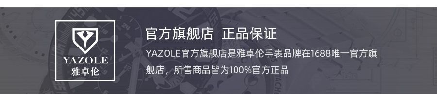 396-换表壳-详情_11.jpg