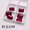 Rubi Cabochão Retangular de Corte Esmeralda Pedra Solta 5 # Pingente Retangular de Corindo Vermelho Sintético Anel com Pedras
