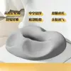 Cojín para Hemorroides para Estar Sentado Mucho Tiempo en la Oficina, Alivio de la Presión en el Cóccix, Cojín de Asiento para Embarazo, Cojín para Glúteos Post-Cirugía, Suministro de Cojín para Silla de Belleza para Glúteos
