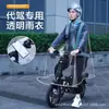 Impermeable para Conducir y Ciclismo, Poncho de Cuerpo Completo para Hombre para Bicicleta Eléctrica, Impermeable y a Prueba de Tormentas