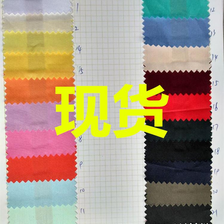 60S贡缎仿天丝GDFTS117亿1_1副本